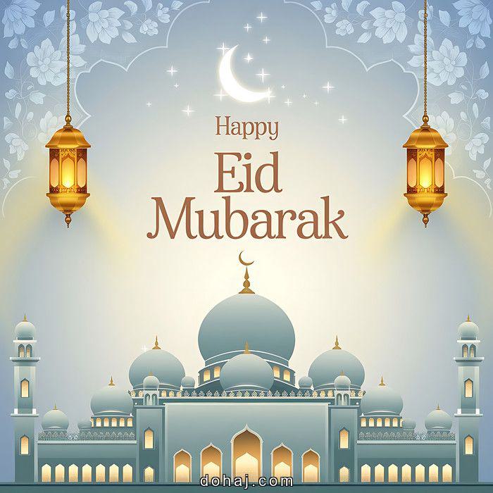 Family Eid Mubarak Wishes