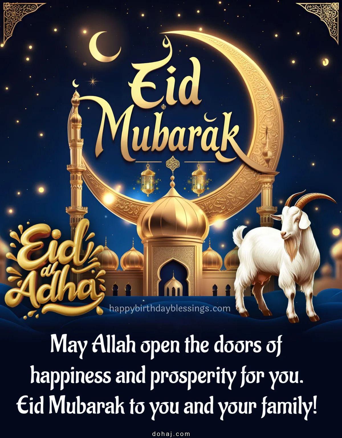 Family Wishes Eid Mubarak Images