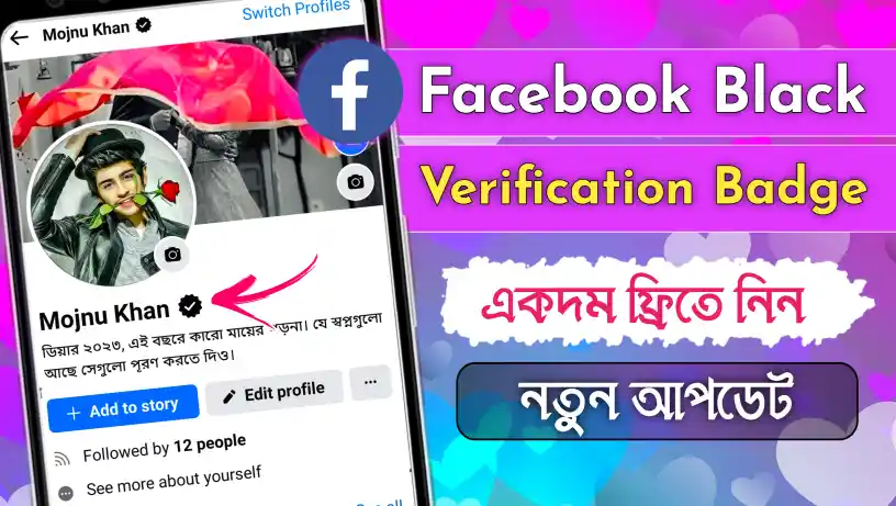 How to Get Black Tick Badge on Facebook 2025 – Facebook Black Badge Script, facebook status