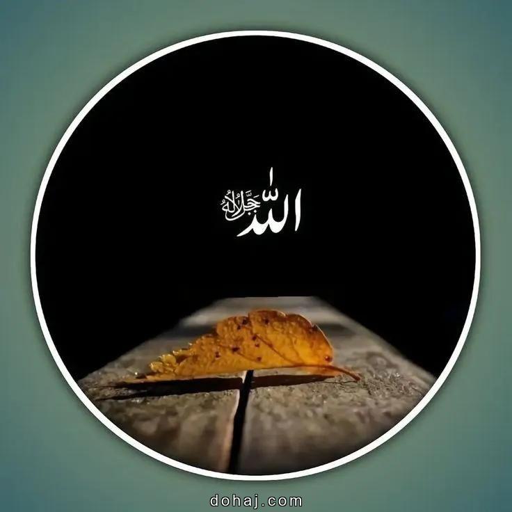 How To Write Eid Mubarak In Urdu