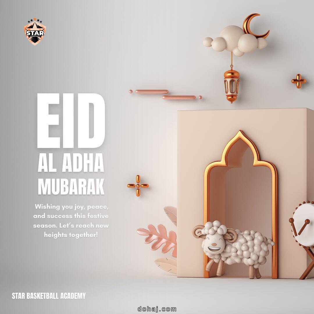 Images Of Eid Mubarak