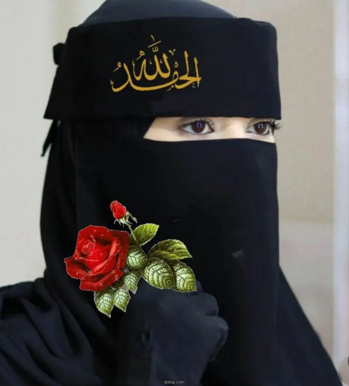 বোরকা পরা প্রোফাইল পিক ২০২৪