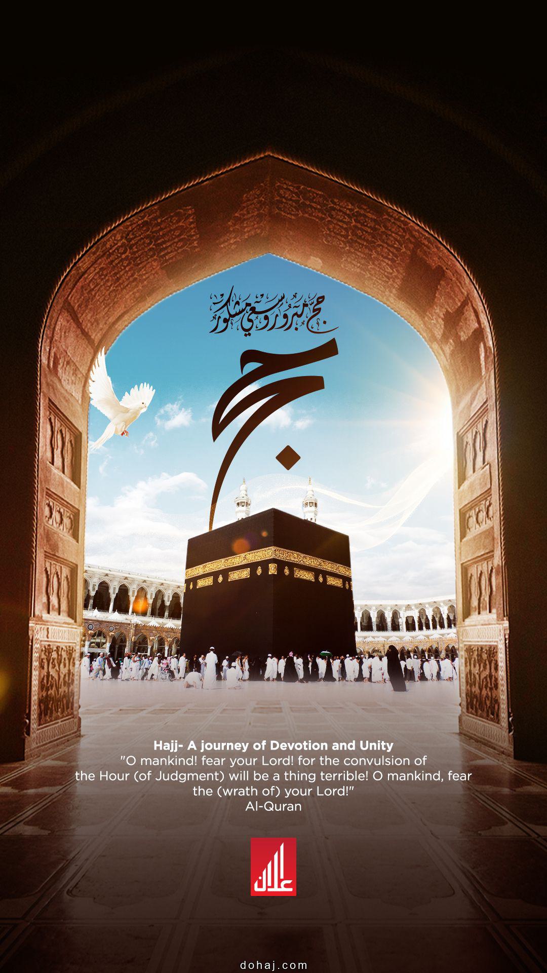 Love Special Eid Mubarak