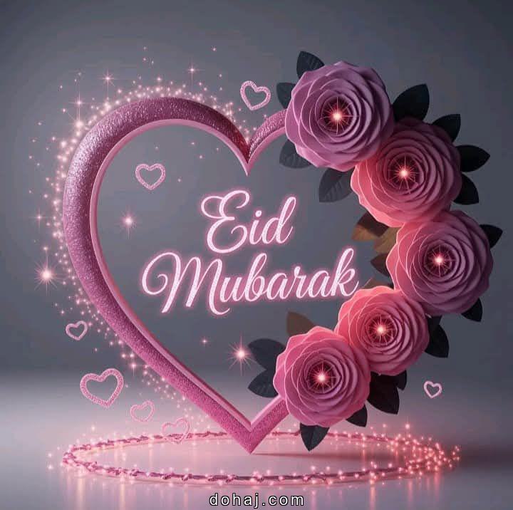 Lover Couple Eid Mubarak