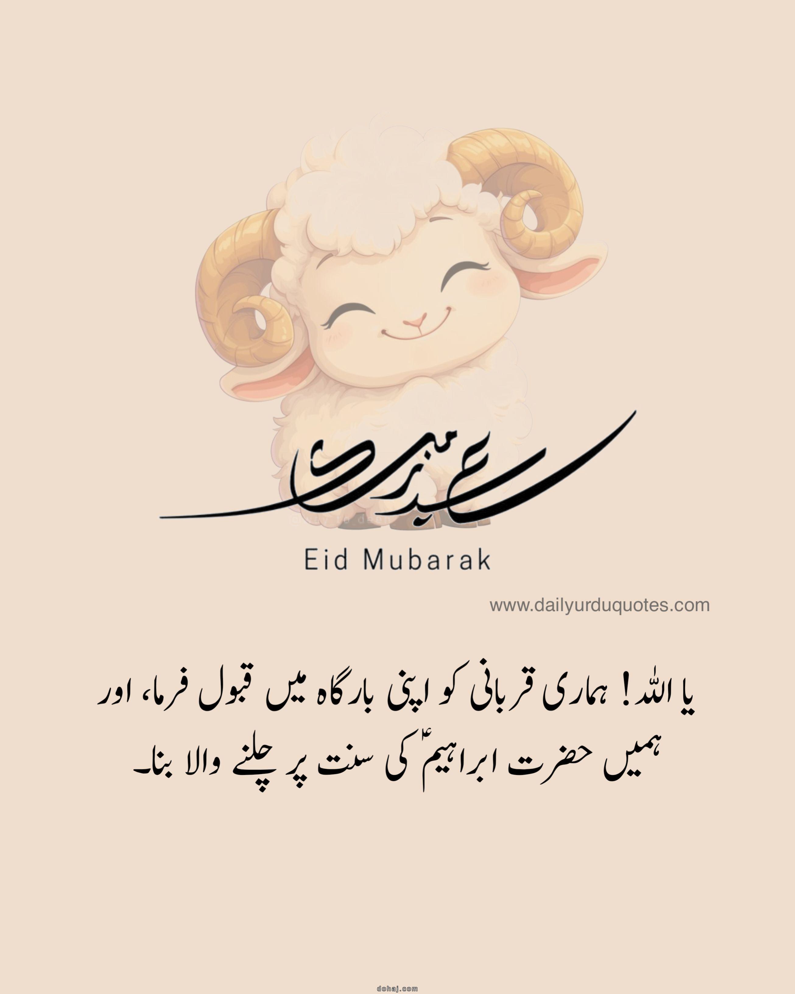 Mehndi Design Simple Eid Mubarak