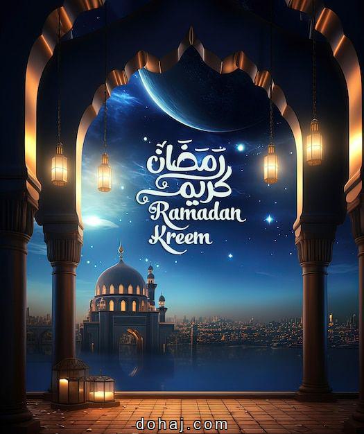 Meri Jaan Eid Mubarak Love Couple Images