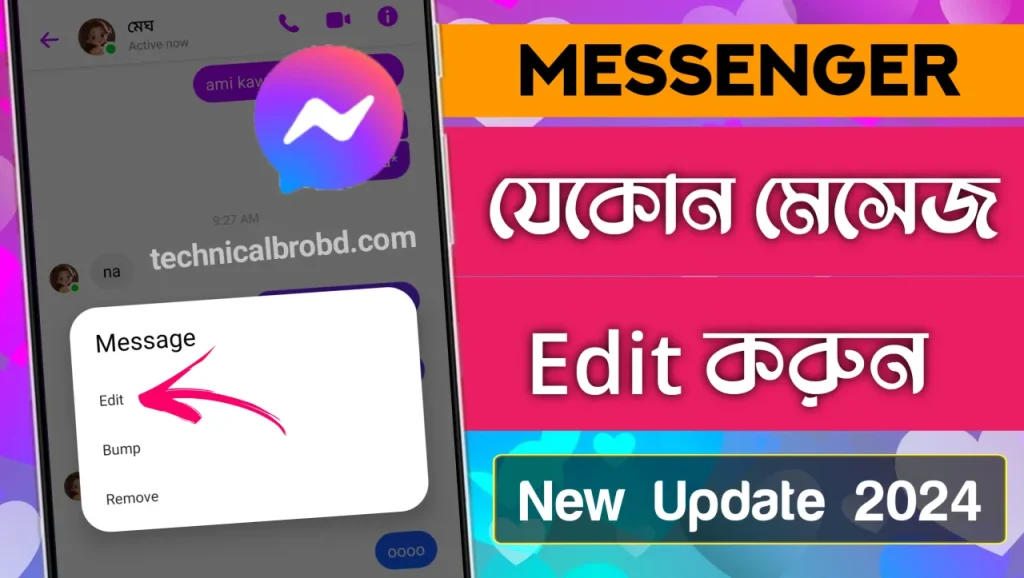 মেসেঞ্জারে মেসেজ এডিট করার নিয়ম ২০২৫, কষ্টের স্ট্যাটাস পিক