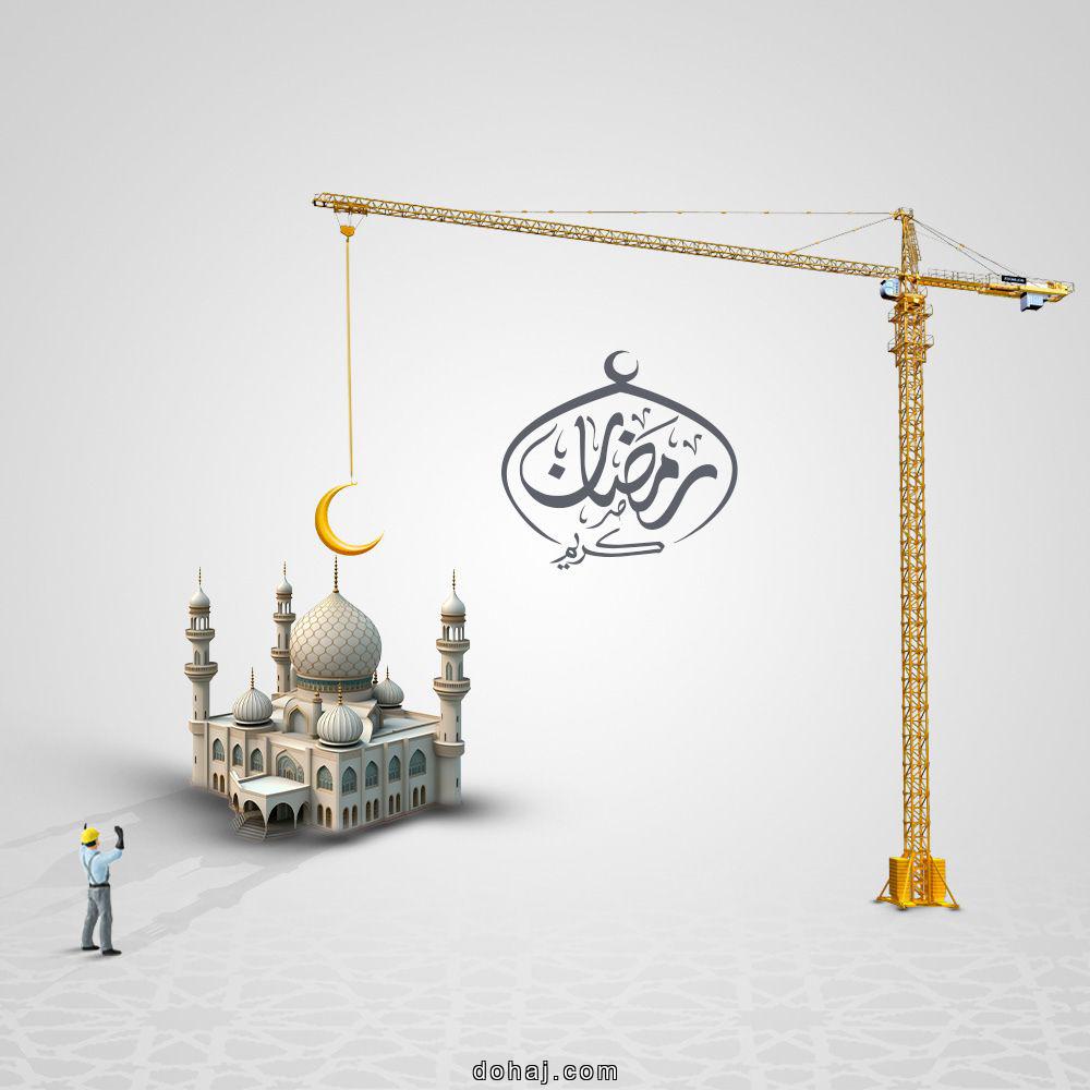 Modern Eid Mubarak Calligraphy