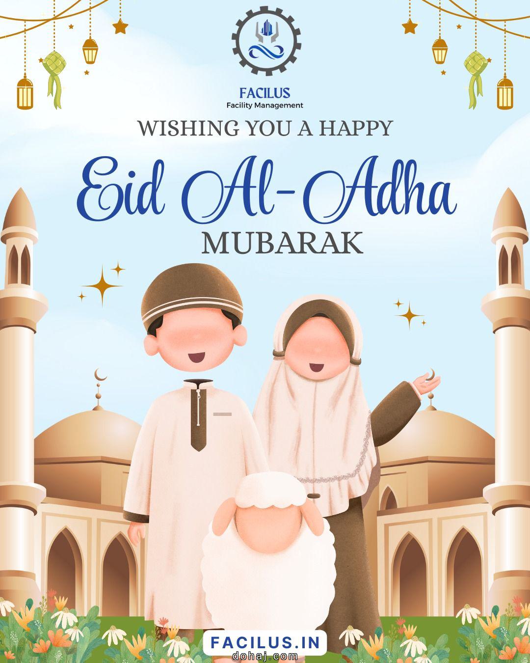 New Eid Mubarak Gif