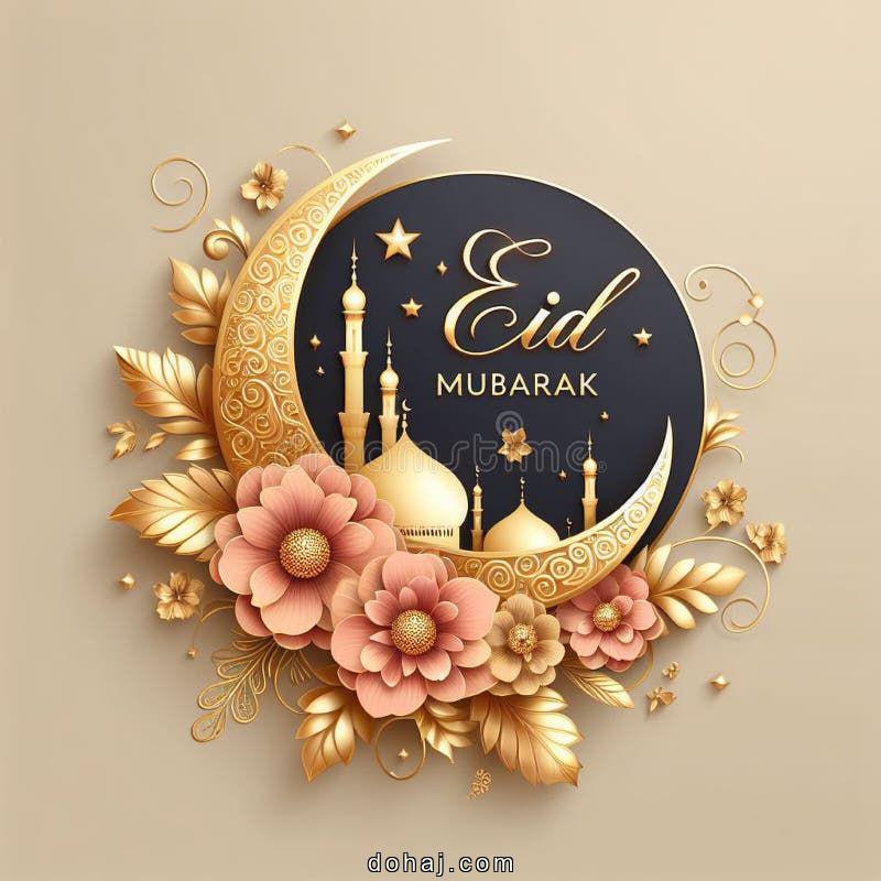 Pinterest Eid Mubarak Aesthetic