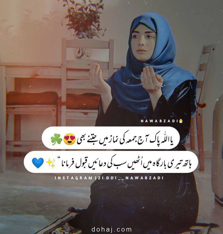 Ramadan Eid Mubarak 2025