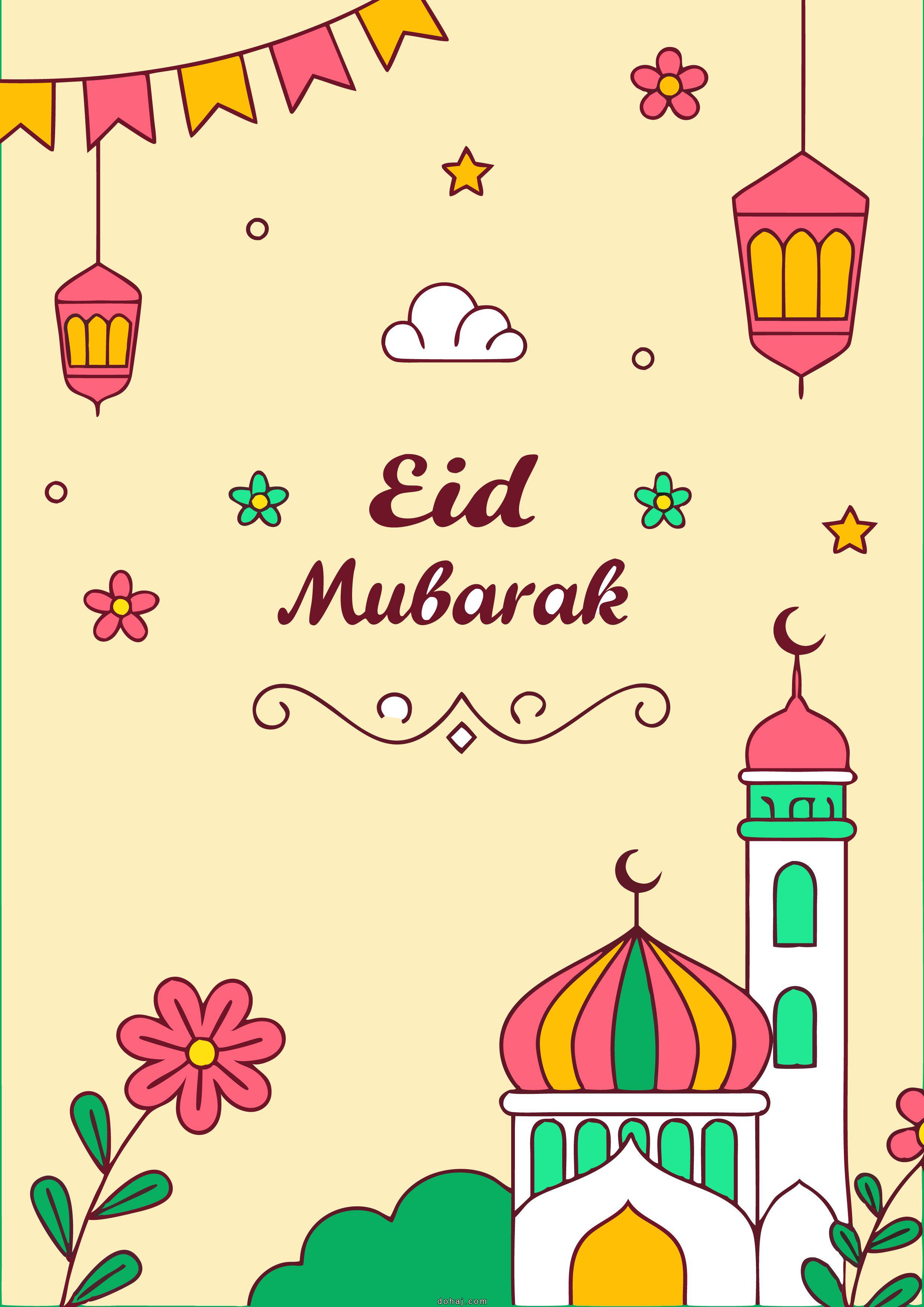 Reply Of Eid Mubarak