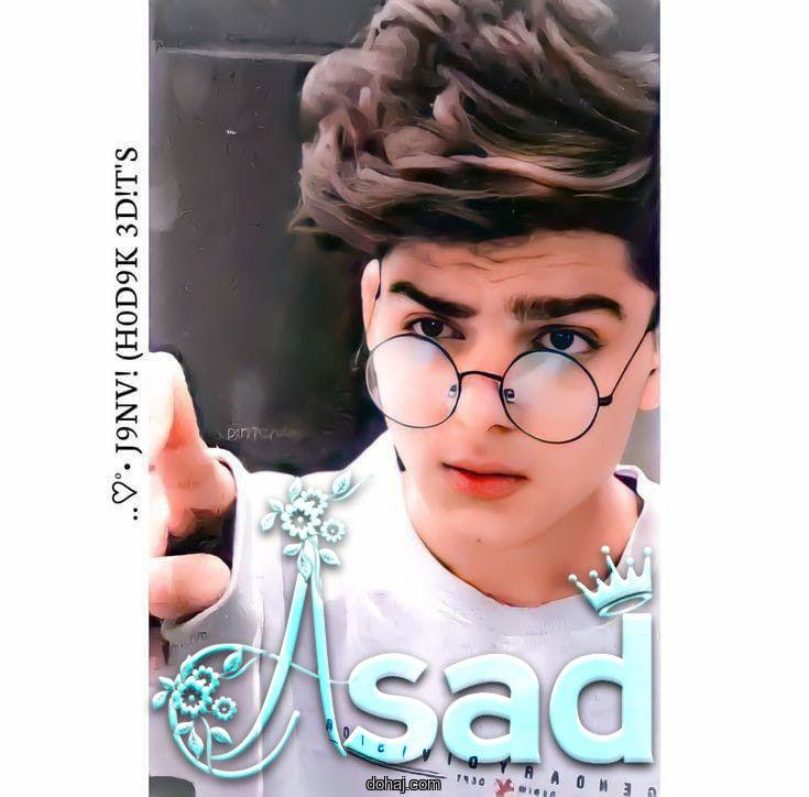 স্মার্ট ছেলেদের পিক কাটুন