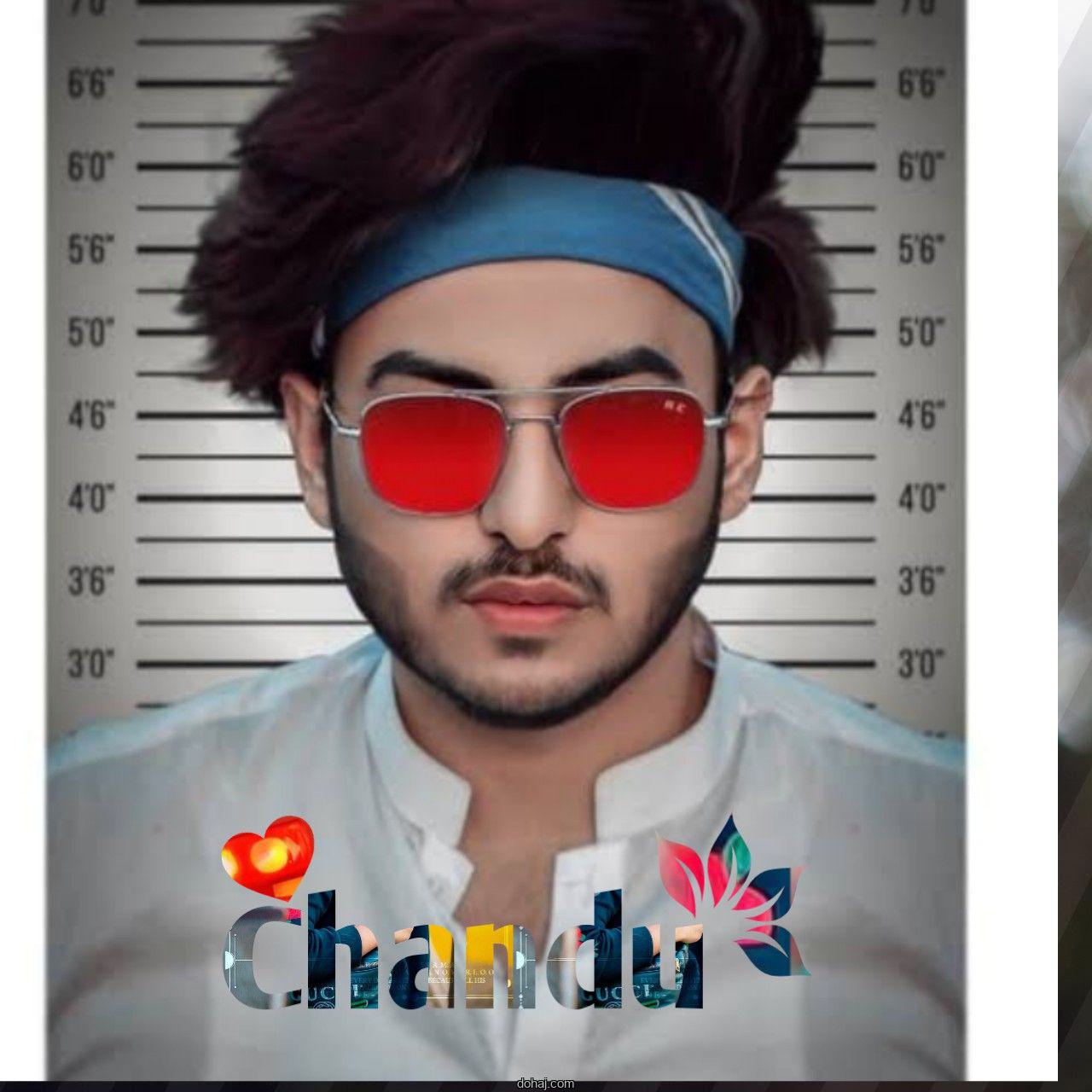 ছেলেদের কান্নার পিক