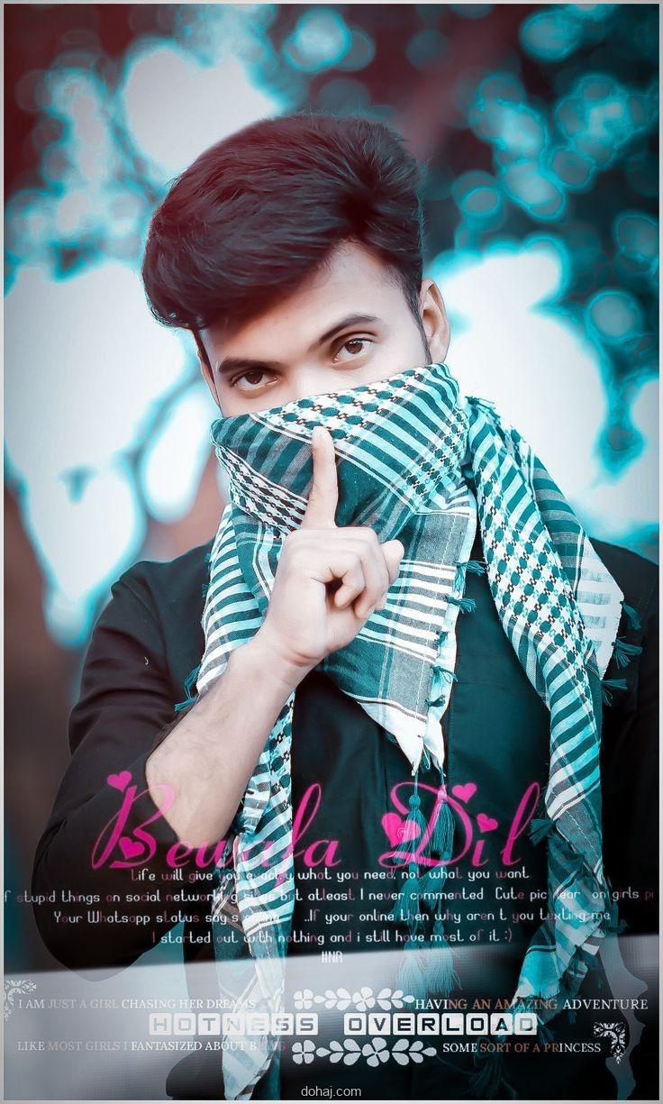 লাল পিক ছেলেদের