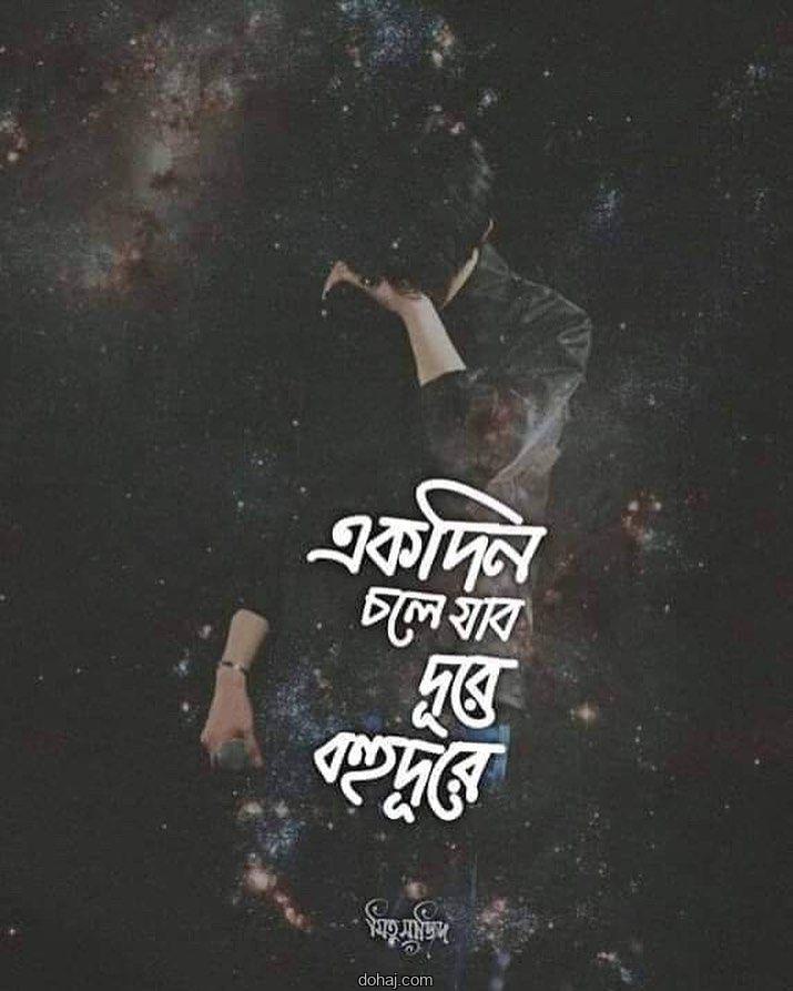 ডিপ্রেশন পিক ছেলেদের