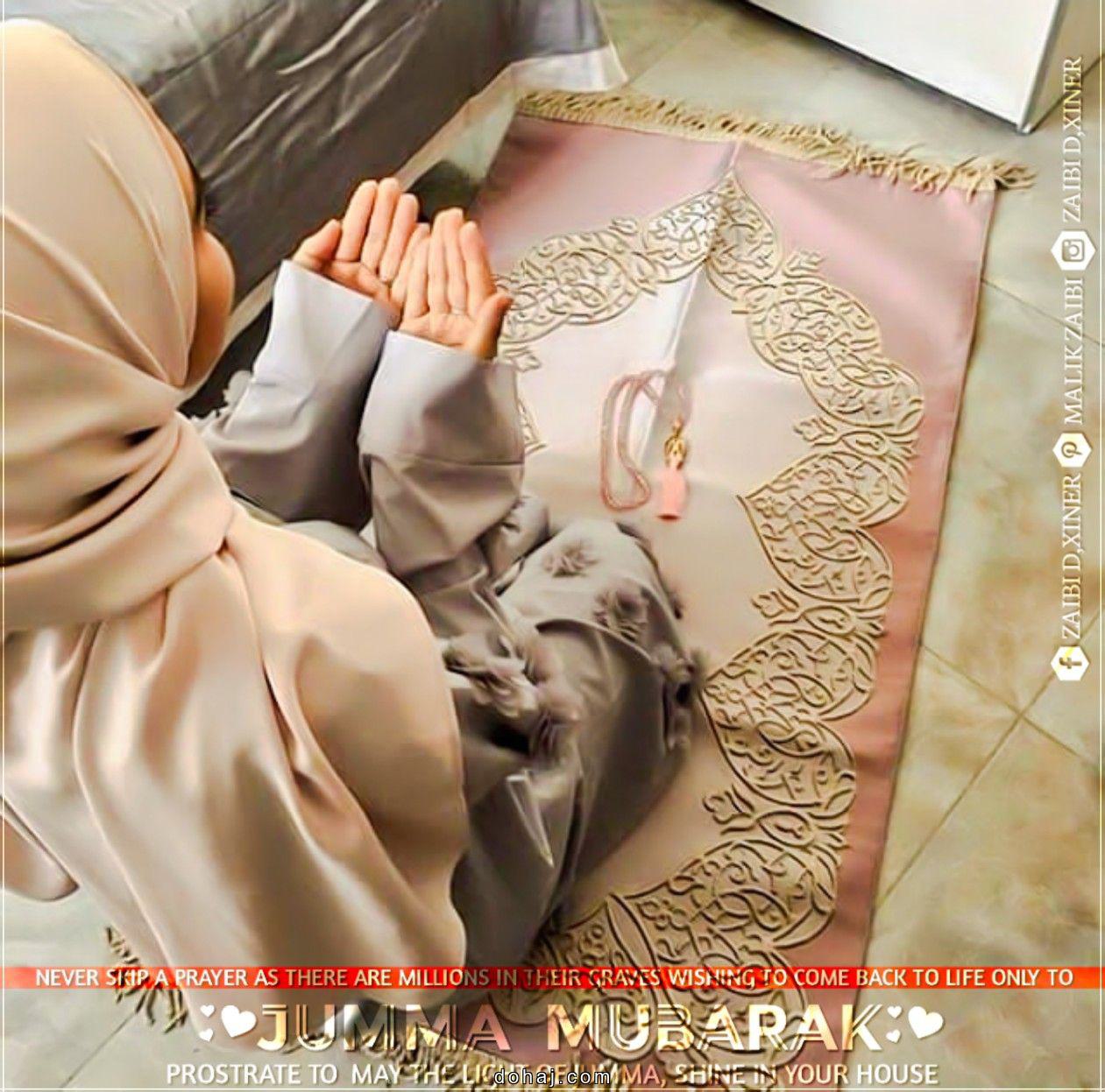 Stylish Stylish Eid Mubarak Images