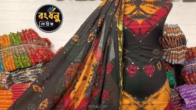 নতুন ডিজাইনের থ্রি পিস