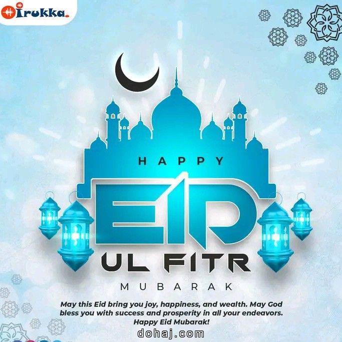 Today Eid Mubarak