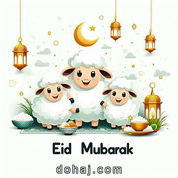 Wallpaper Wallpaper Eid Mubarak