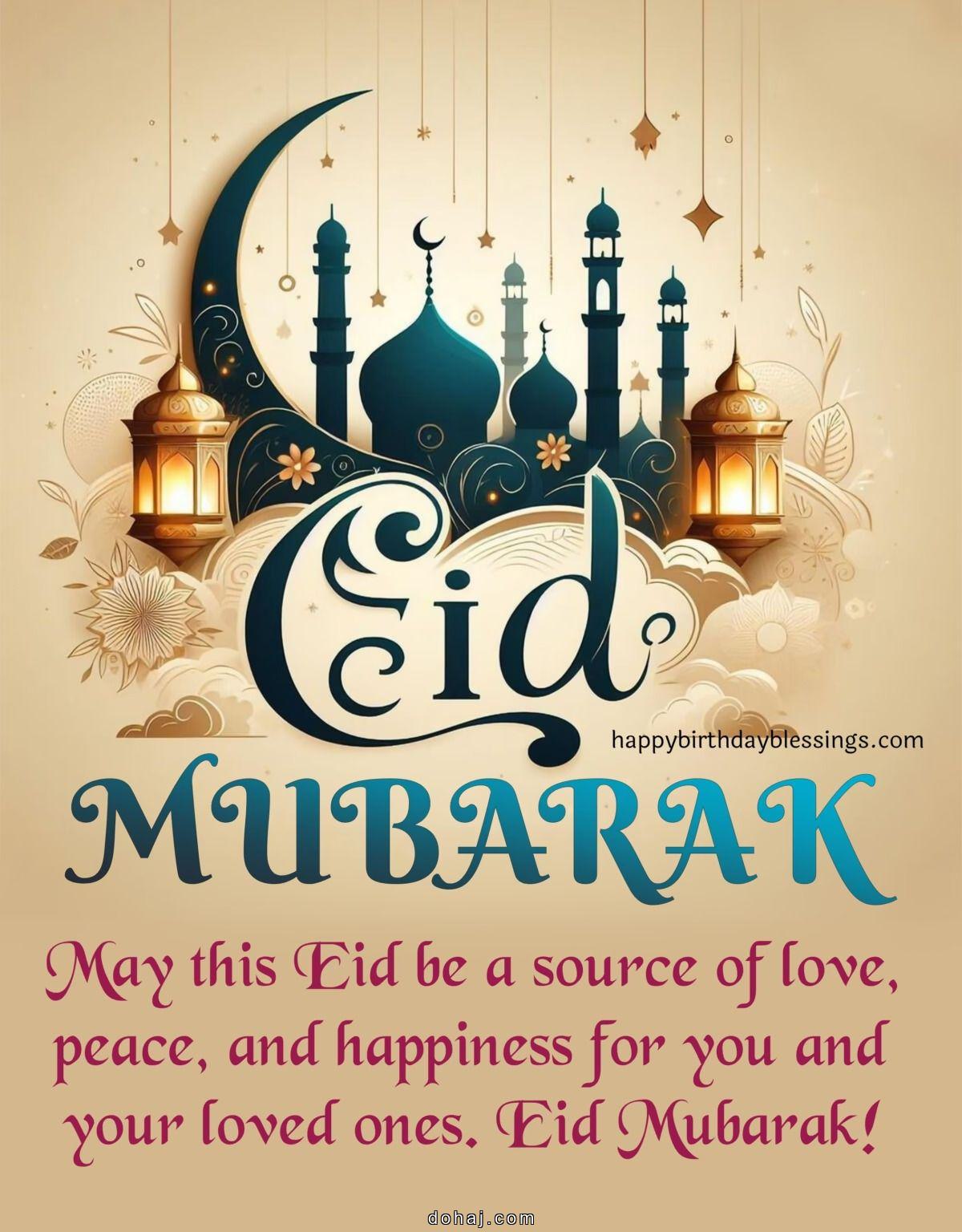 Wallpaper Wallpaper Jashn E Eid Milad Un Nabi Mubarak