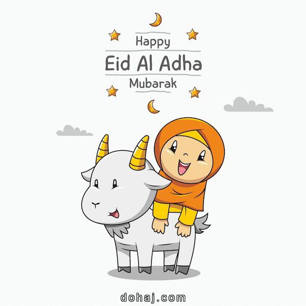 Wishes Eid Mubarak Wishes 2025