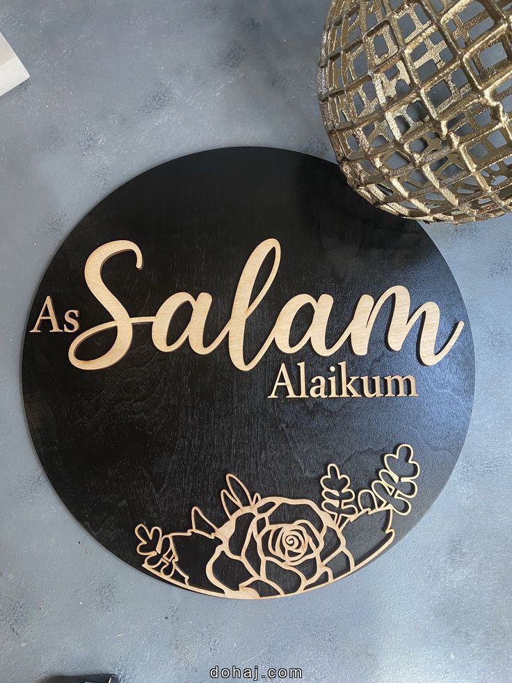 Wishes For Eid Mubarak