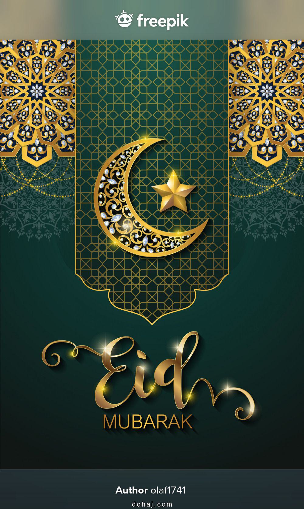 Wishes Wishes Eid Mubarak Images