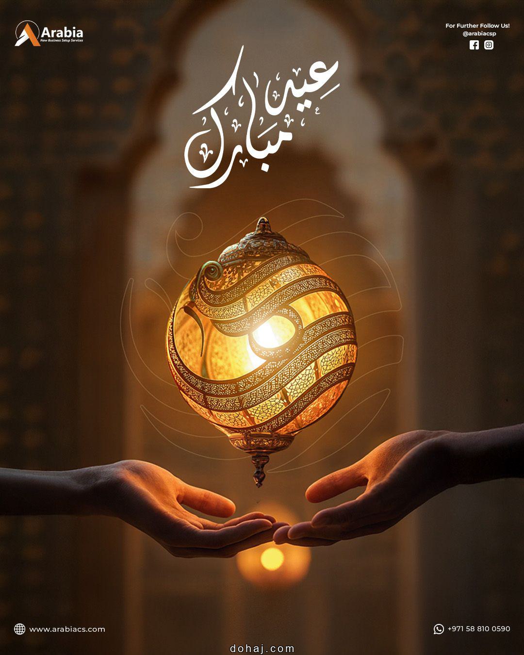 Wishing Eid Mubarak 2025