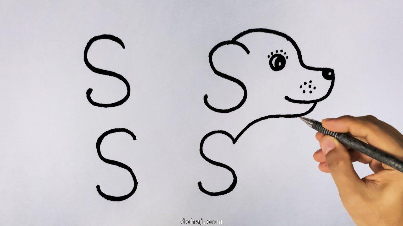 African Wild Dog Drawing