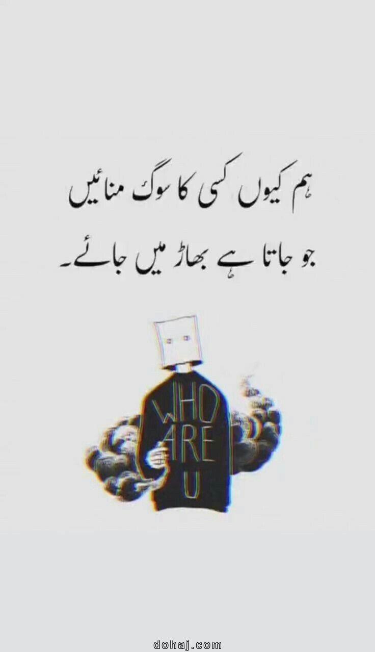 Alone Alone Boy Dp For Instagram