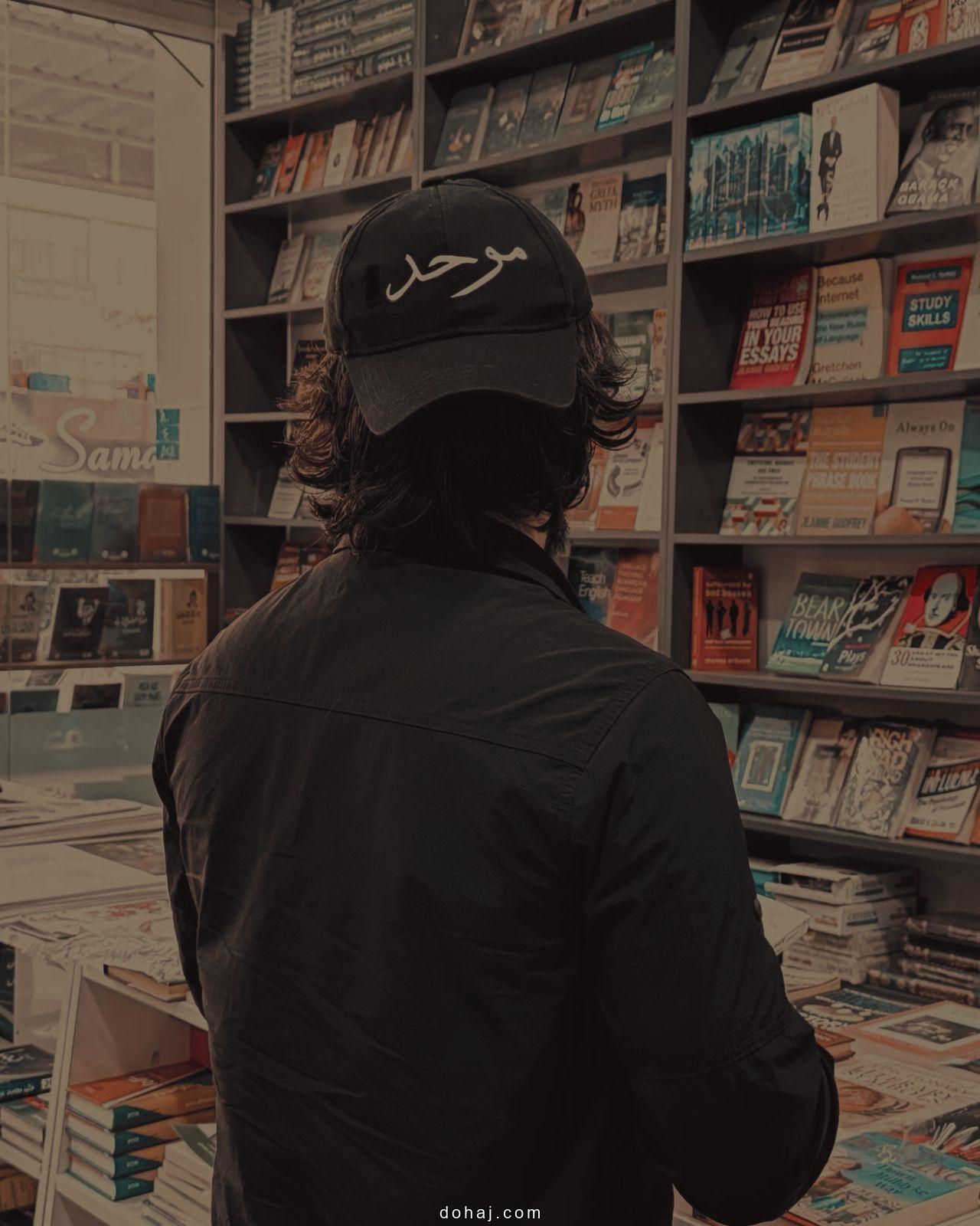 Alone Boy Dp For Whatsapp