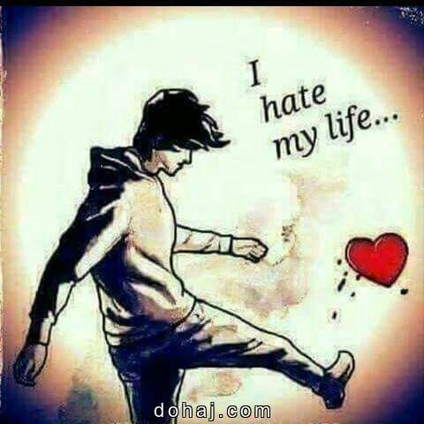 Alone Sad Alone Dp Boy