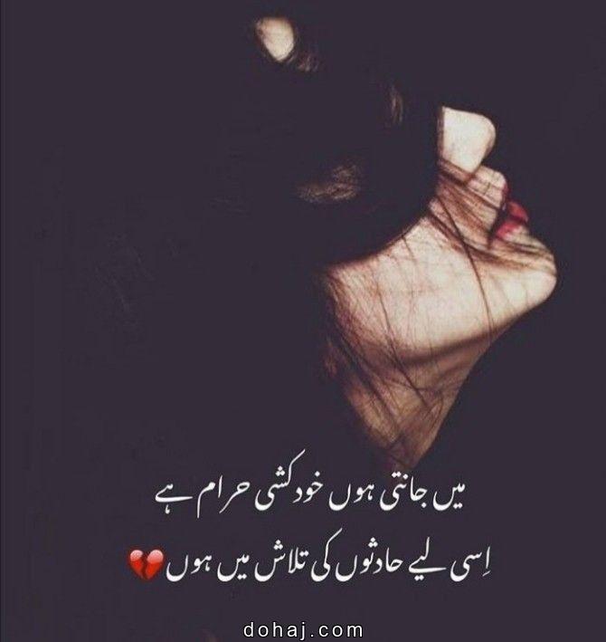 Attitude Girl Anime Dp