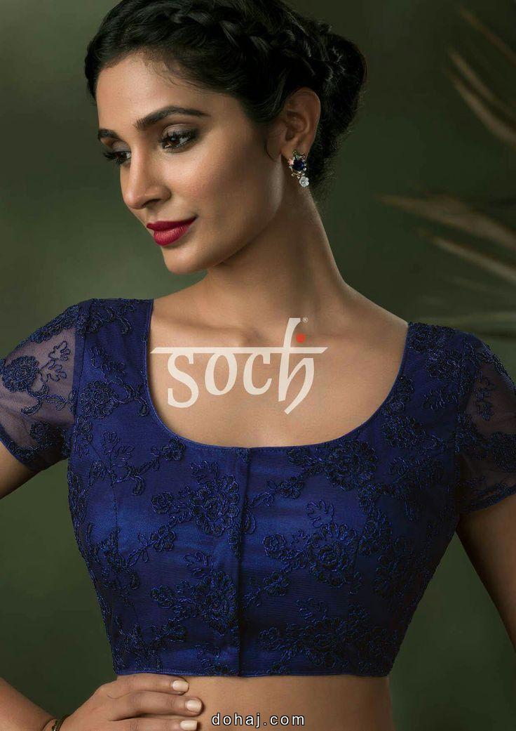 Boat Neck Back Blouse Design