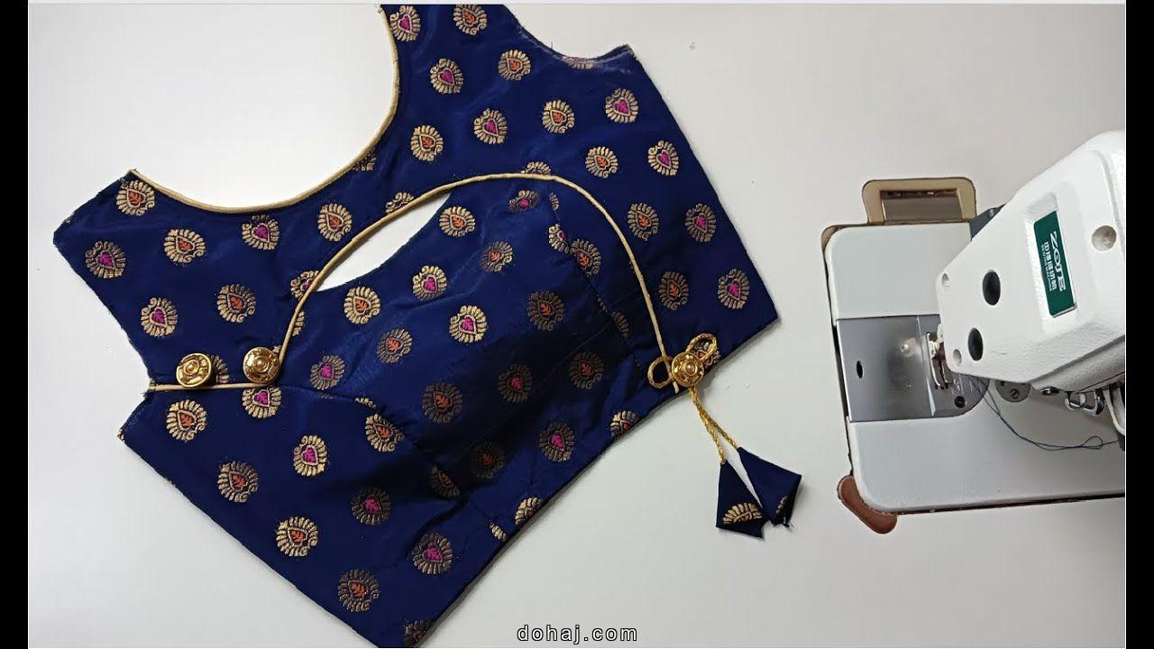 Boat Neck Cotton Blouse Design