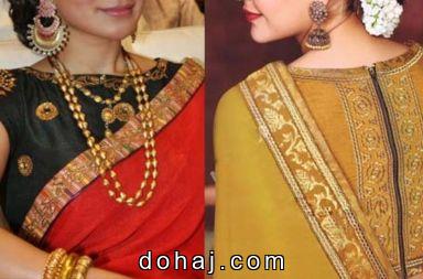 Boat Neck Saree Blouse Designs Front And Back