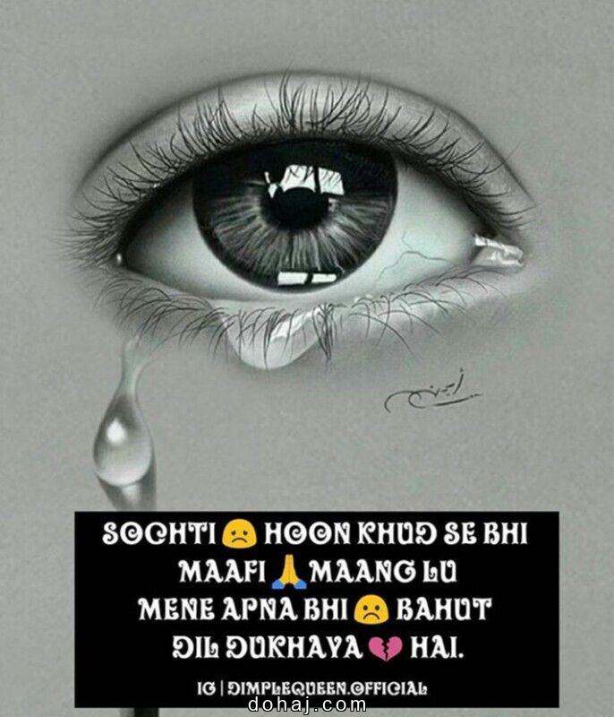 Broken Heart Dp Girl