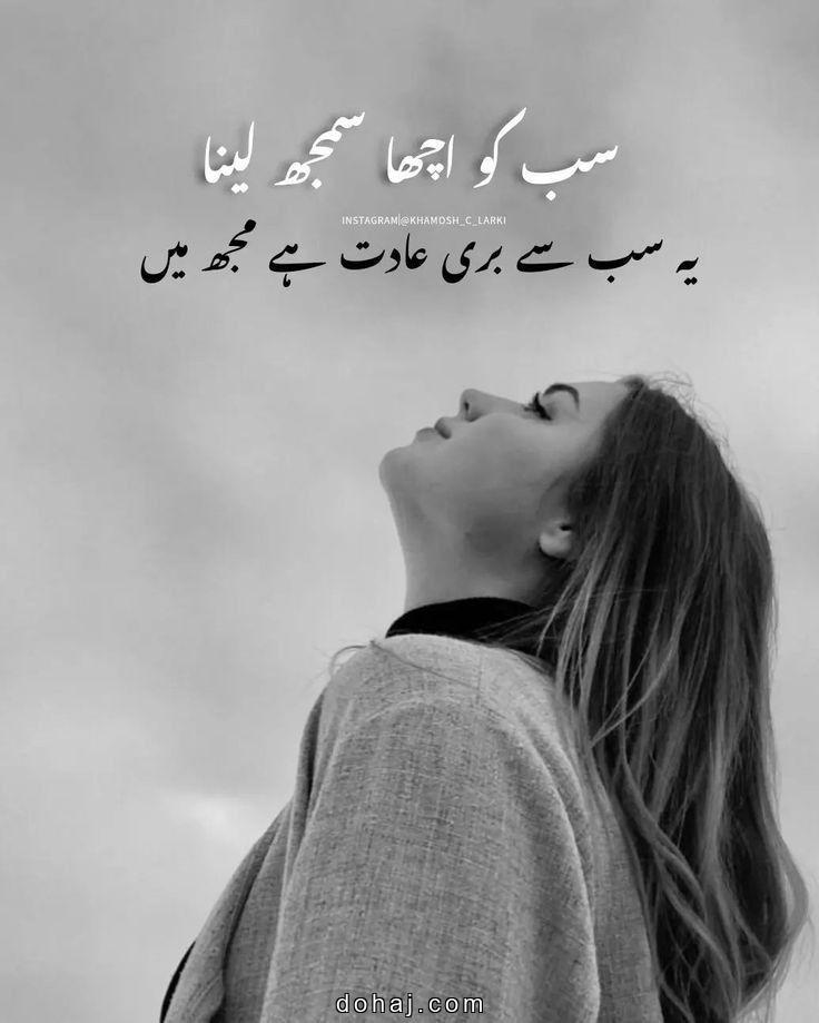 Cool Dark Anime Girl Dp