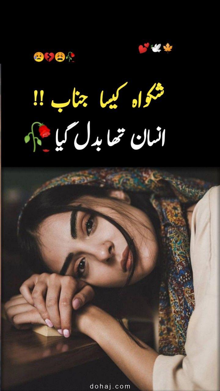 Cute Girl Style Pic Dp