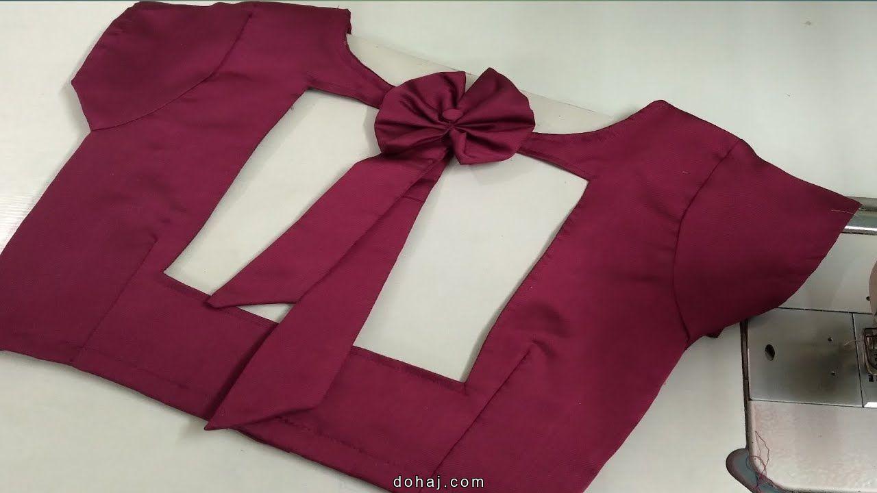 Front Boat Neck Blouse Designs