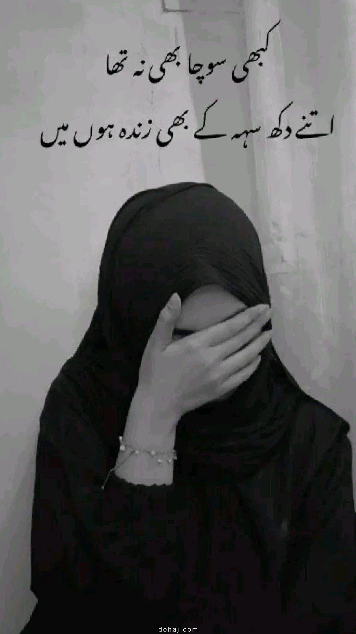 Girl Instagram Dp For Girls