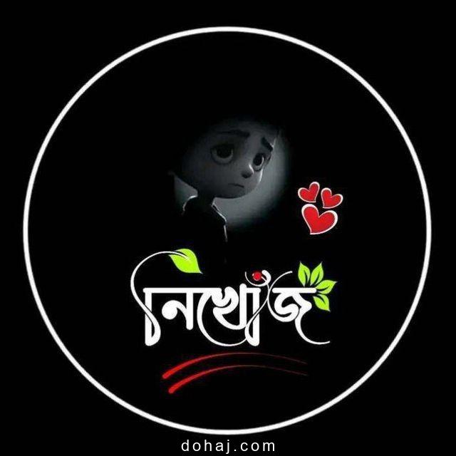 Girl Photo Dp Instagram Hidden Face