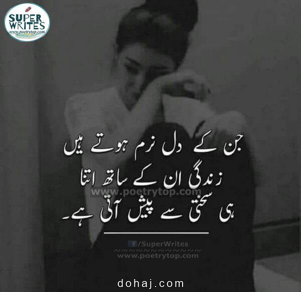 Girl Sad Dp