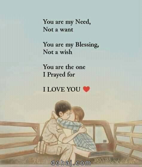 Good Morning Best Wishes Quotes