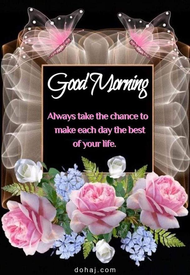 Good Morning English Quotes