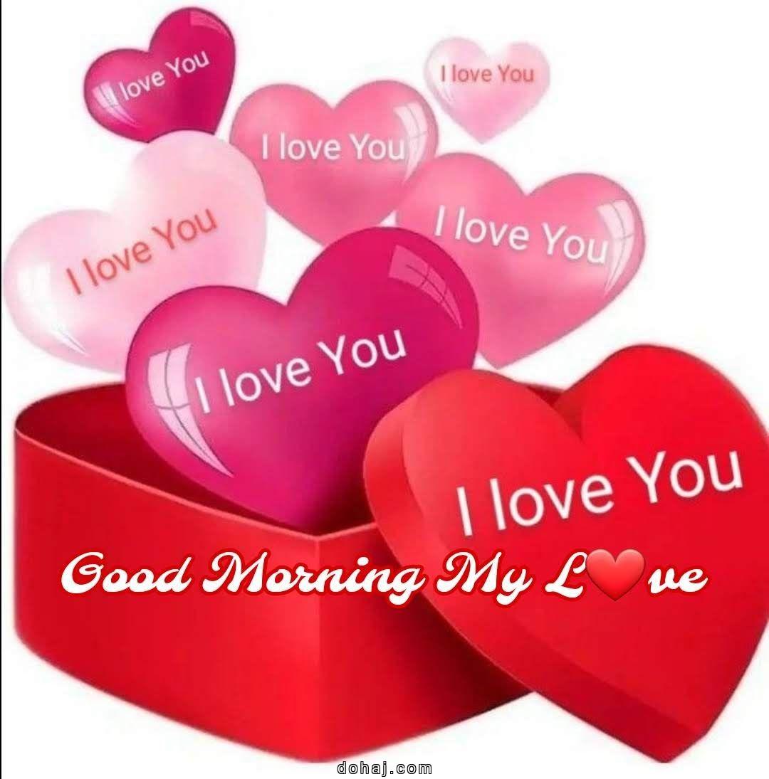 Good Morning Images New Style With Quotes