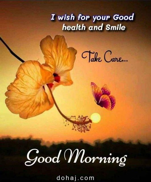 Good Morning Images With Quotes For Friends