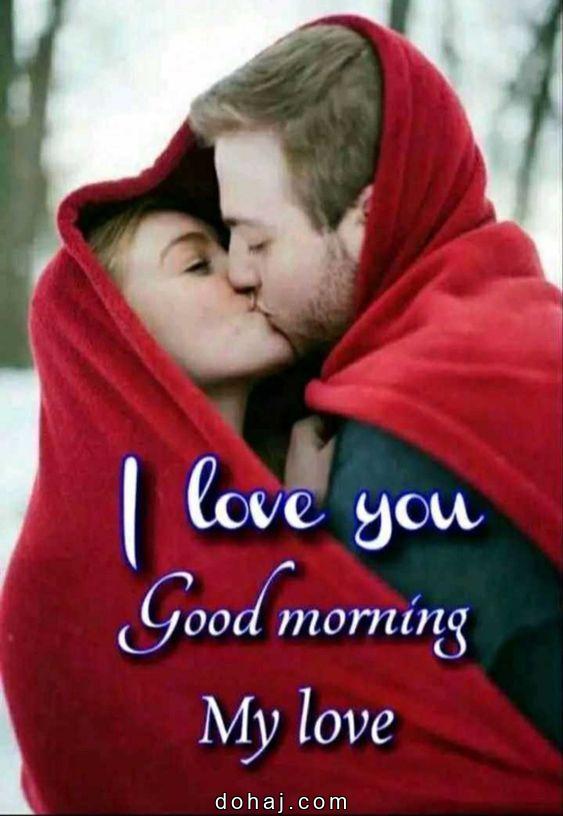 Good Morning Love Quotes In Hindi