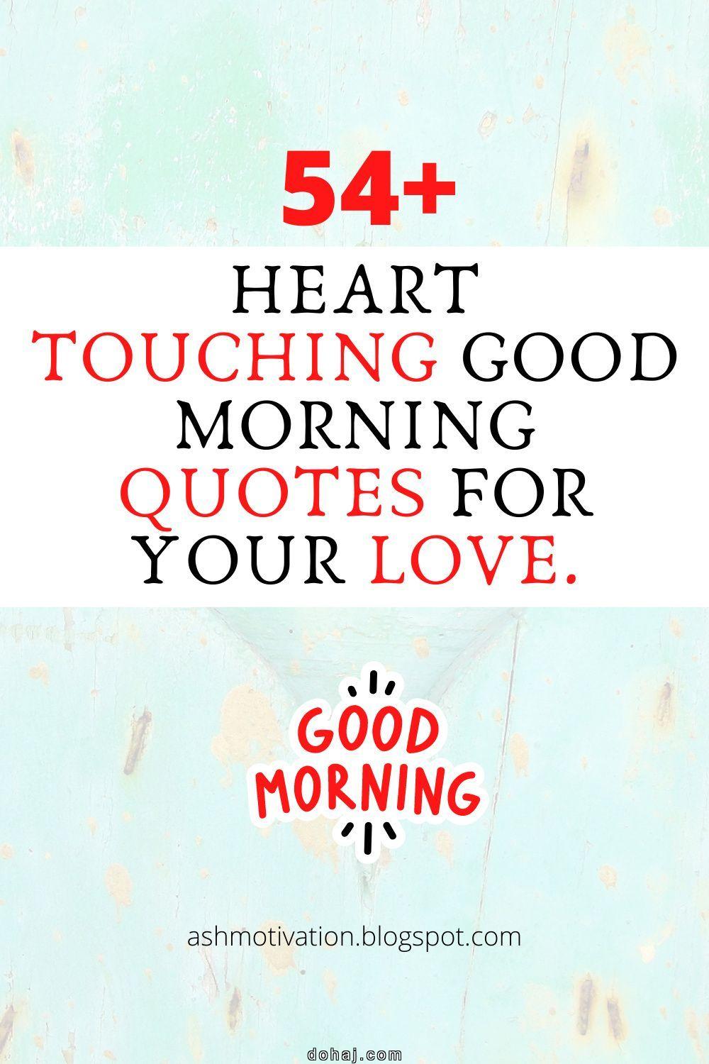 Good Morning Meaningful Quotes